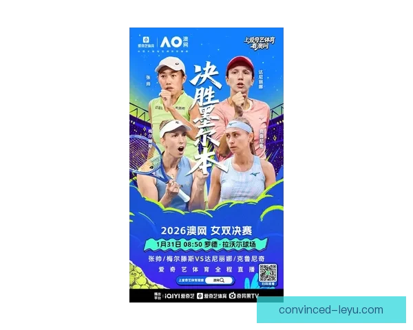 2026澳网激战正酣新星崛起老将捍卫荣耀赛场风云再起引爆全球目光