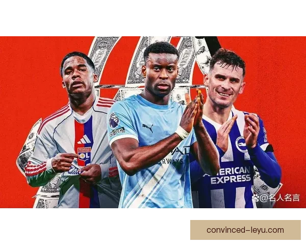 欧洲豪门冬窗引援风云再起冠军争夺战全面升级引爆联赛格局新变