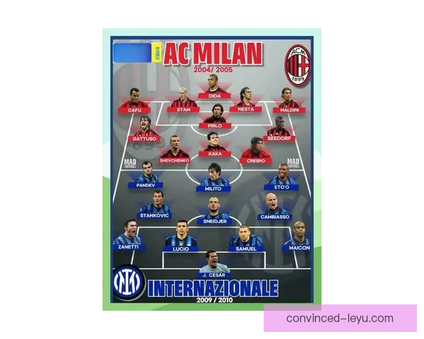 意甲最新赛季全面解析球员转会战术变化与冠军争夺形势