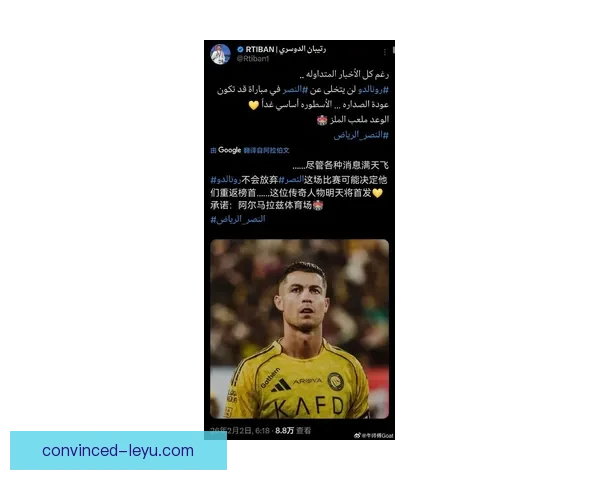 C罗重返曼联传闻引发热议 专家分析转会可能性与影响