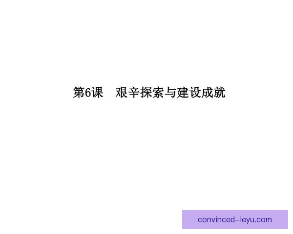 博尔顿俱乐部周边环境与历史文化探索指南