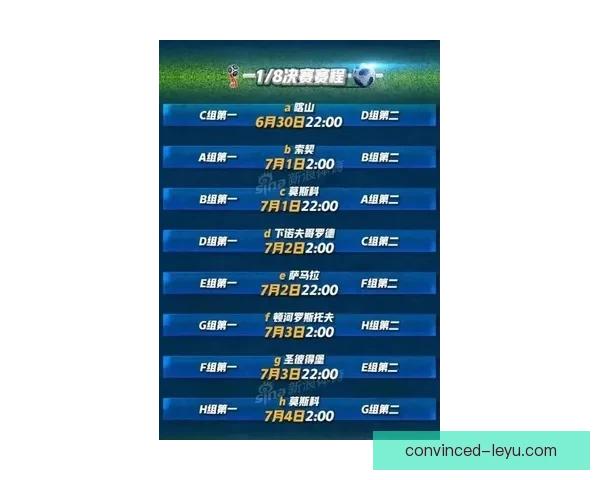 弗赖堡俱乐部最新赛程安排及精彩对阵全解析