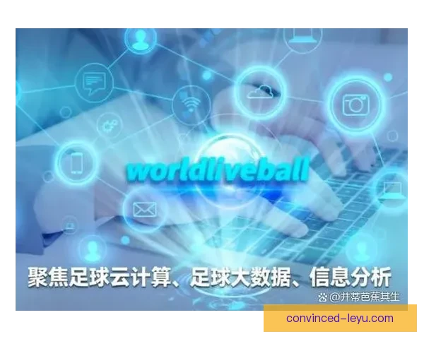最全足球资讯与数据分析平台推荐排行榜解析