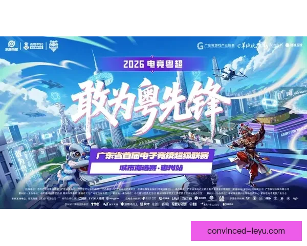 粤超明日多场焦点对决即将上演争冠保级大战同步点燃全城热情氛围