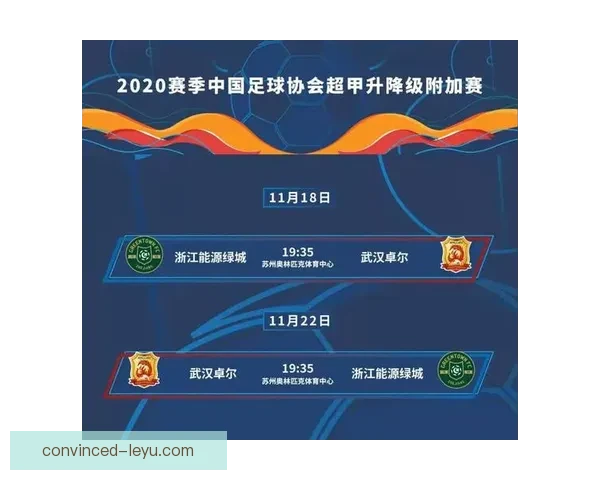 苏州超级联赛最新赛程全攻略及赛事时间安排一览